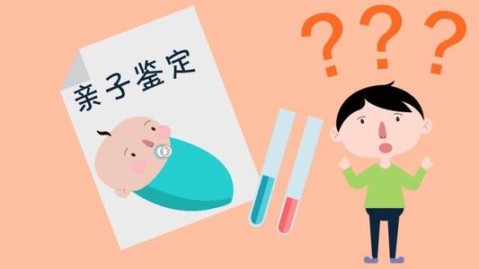 個(gè)人親子鑒定，DNA親子鑒定實(shí)驗(yàn)操作步驟